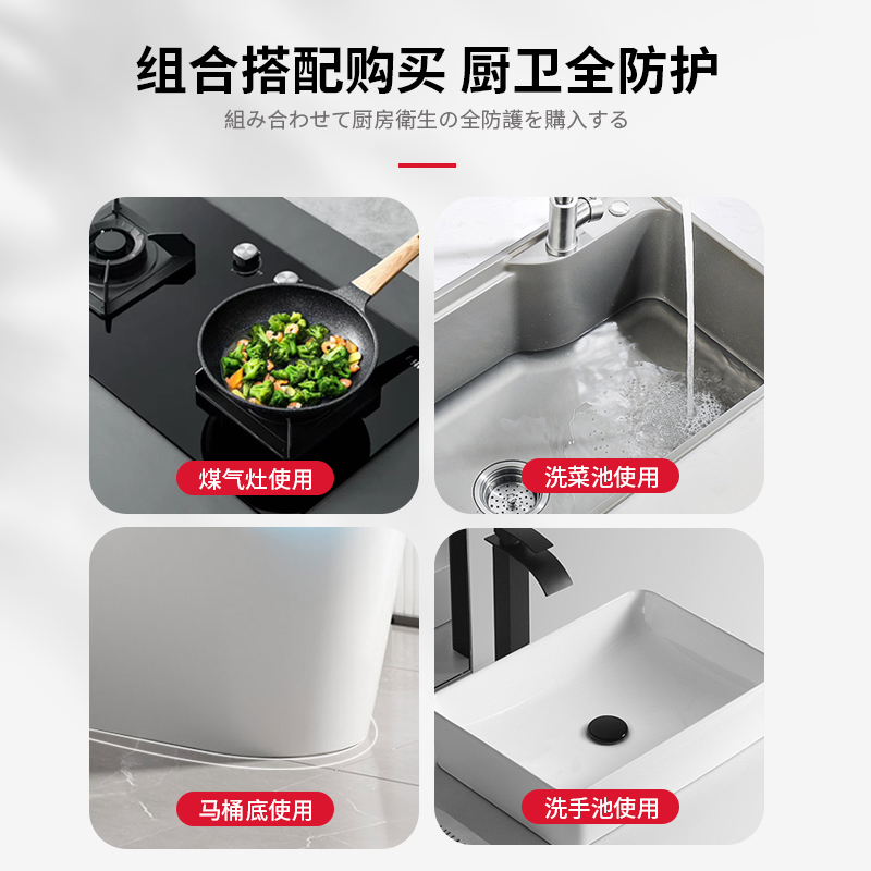 马桶贴边缘防水贴：卫生间自粘墙角贴，厨房灶台防油水池防霉美缝贴条，你家装修必备神器！