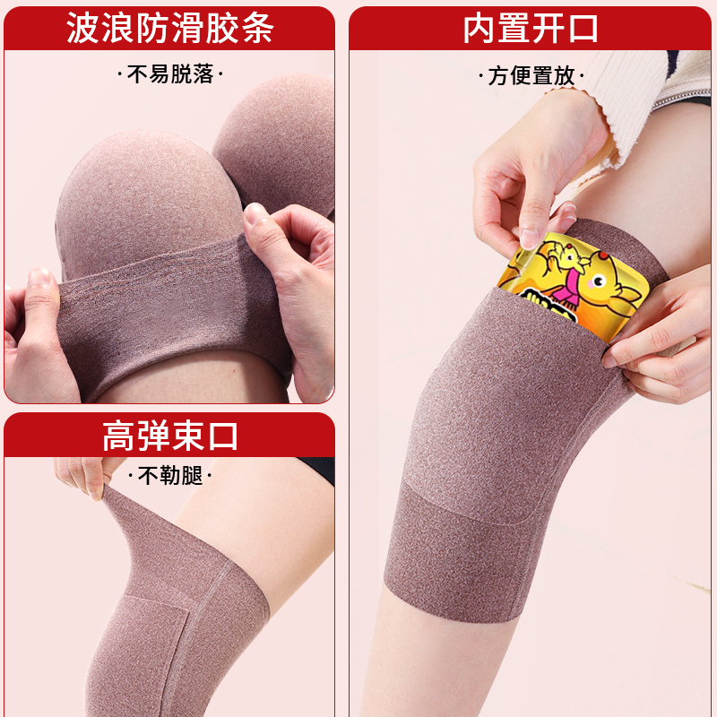 办公室空调房必备神器：德绒护膝，夏季也能温暖你的膝盖！