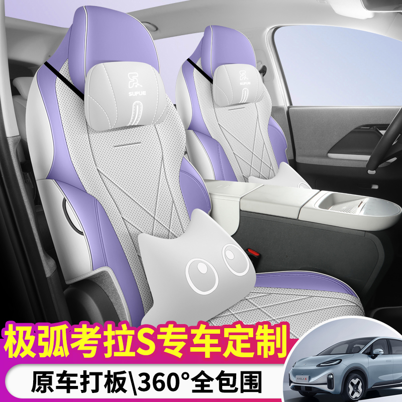 揭秘考拉极狐：这款新能源车为何成为市场新宠？