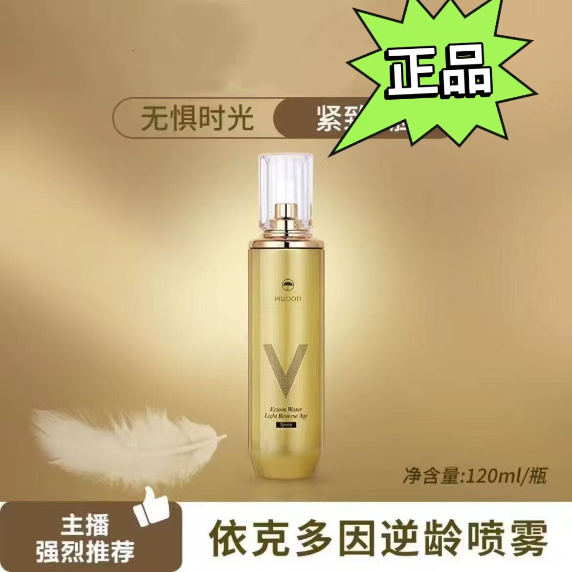 如何选择2026年的紧致抗皱喷雾？