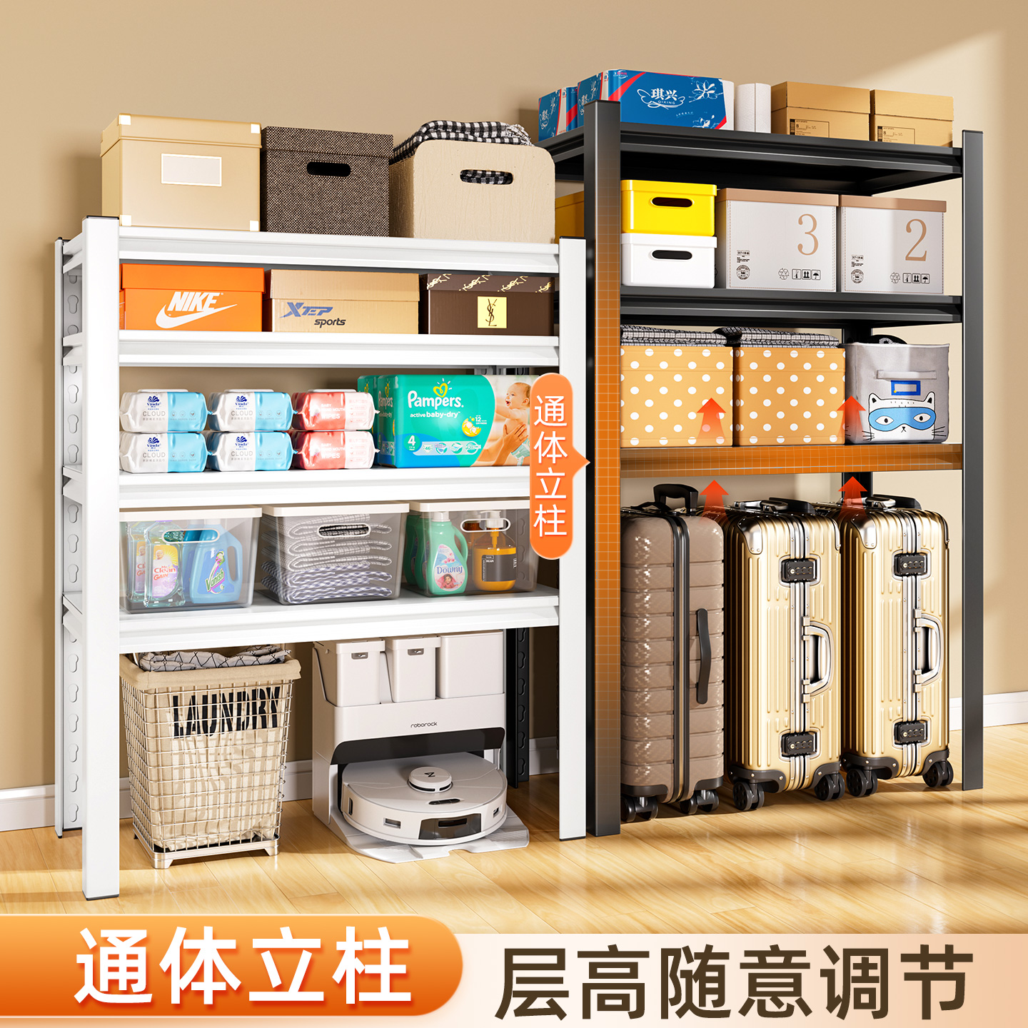 白色钢虎书架：客厅颜值担当，打造完美收纳空间✨