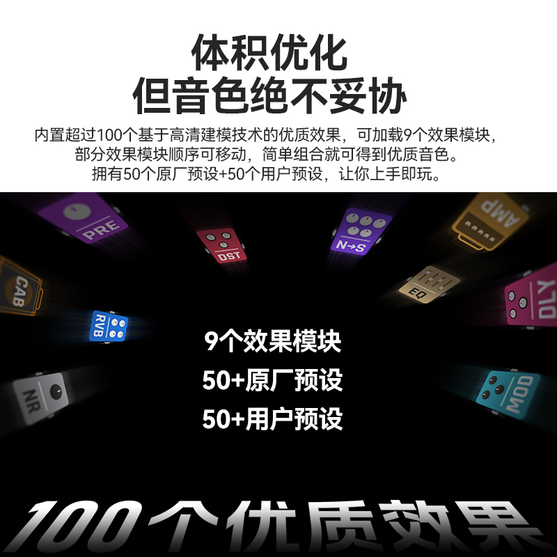 Valeton顽声GP-5：现货电吉他贝司神器，音效革命从这里开始！