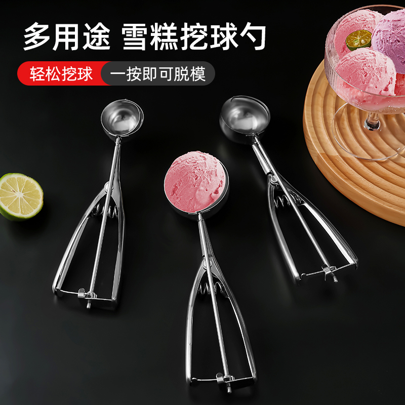 冰淇淋勺子挖球器：挖出夏日甜蜜，商用级冰淇淋球挖勺大揭秘！✨
