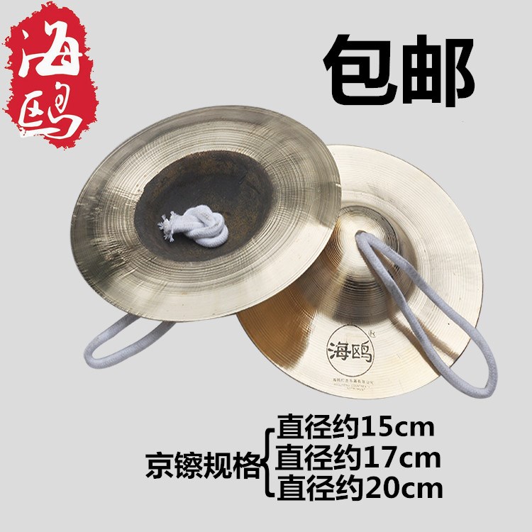 海鸥纯响铜京镲大中小全测评！打鼓神器真的太香了！