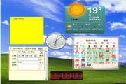 HoHoo桌面日历绿色版2.2.0.0115