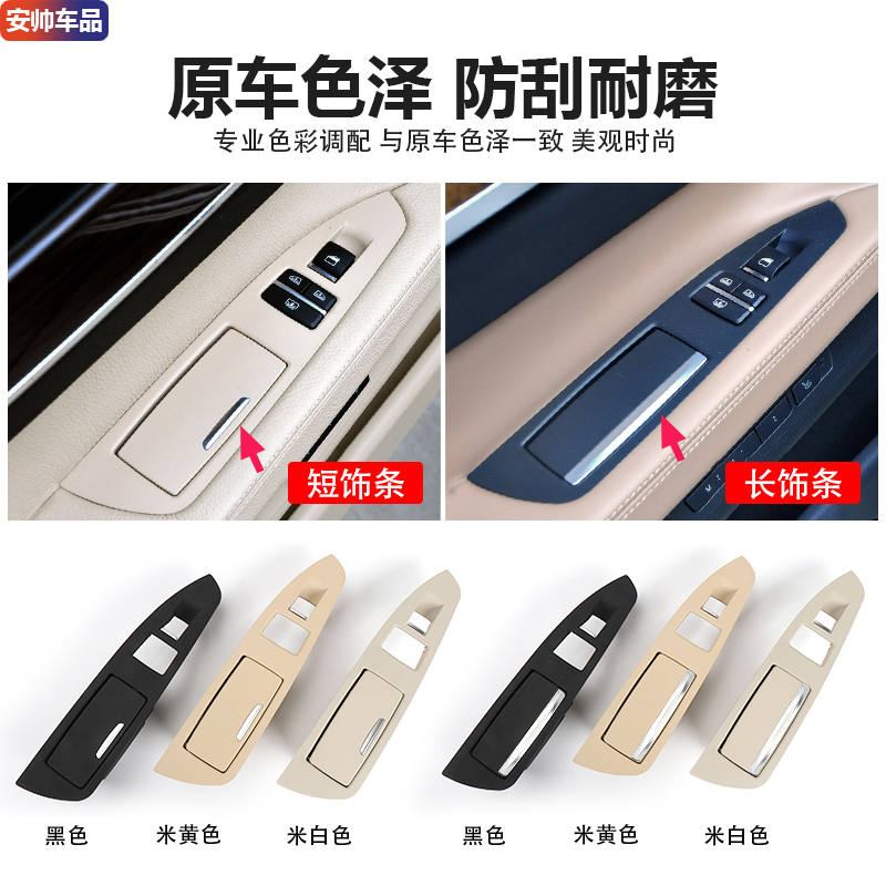 BMW 7系专属内饰升级：门把手与烟灰缸盖的奢华体验✨