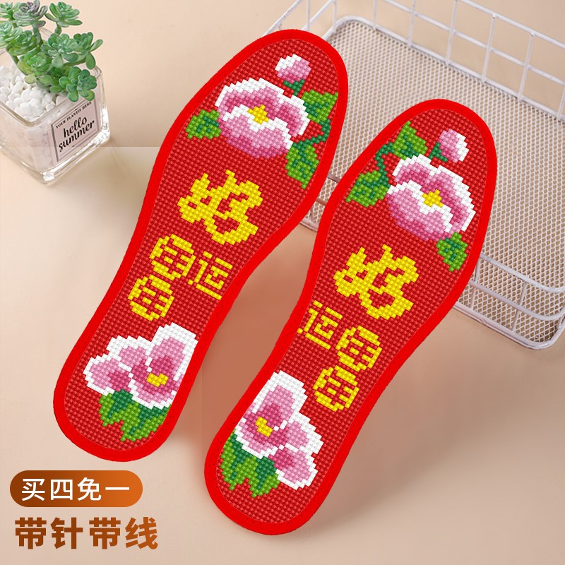 纯棉布绣花鞋垫DIY：本命年的时尚龙纹鞋垫，亲手定制专属好运！✨