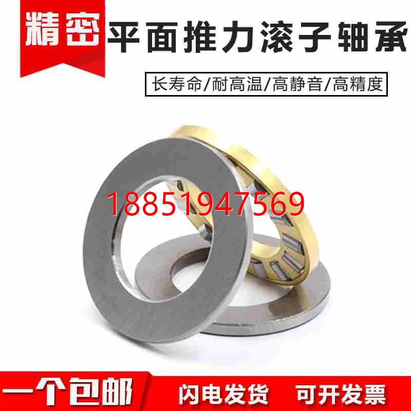 进口NTN推力滚子轴承81109T2：揭秘工业心脏的秘密武器