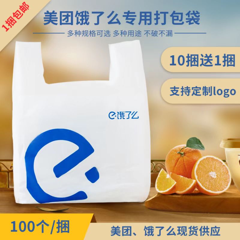 饿了么我常买怎么删除？轻松几步摆脱“历史”的纠缠！