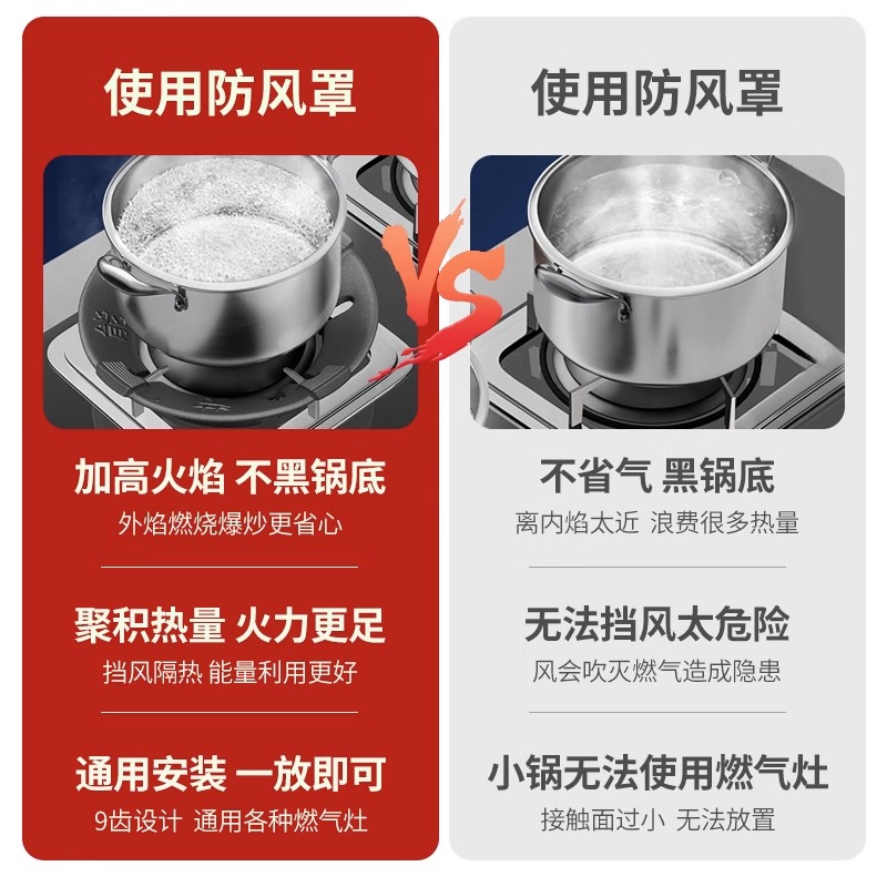 燃气灶支架太香了！这波不买真的亏爆了