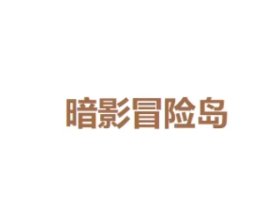 金山一卡通500元春秋Q传金币点卡50000金币自动充值！这波真的不亏！