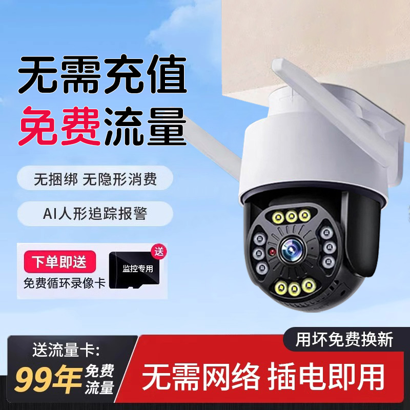 十大品牌监控摄像头排行榜：守护安全，谁才是最强王者？