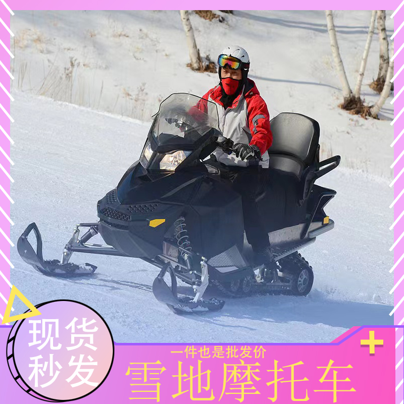 云佛山滑雪场：冬日里的冰雪乐园最新动态揭晓