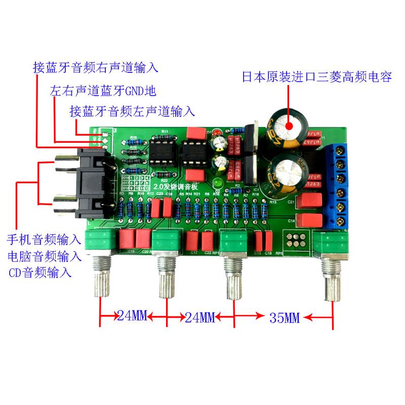 OPA2604发烧级前级前置放大音调板：音乐发烧友的福音