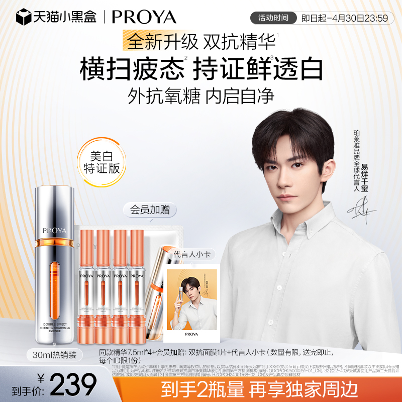 独家爆料！易烊千玺天猫双十一晚会时间揭晓，你准备好了吗？