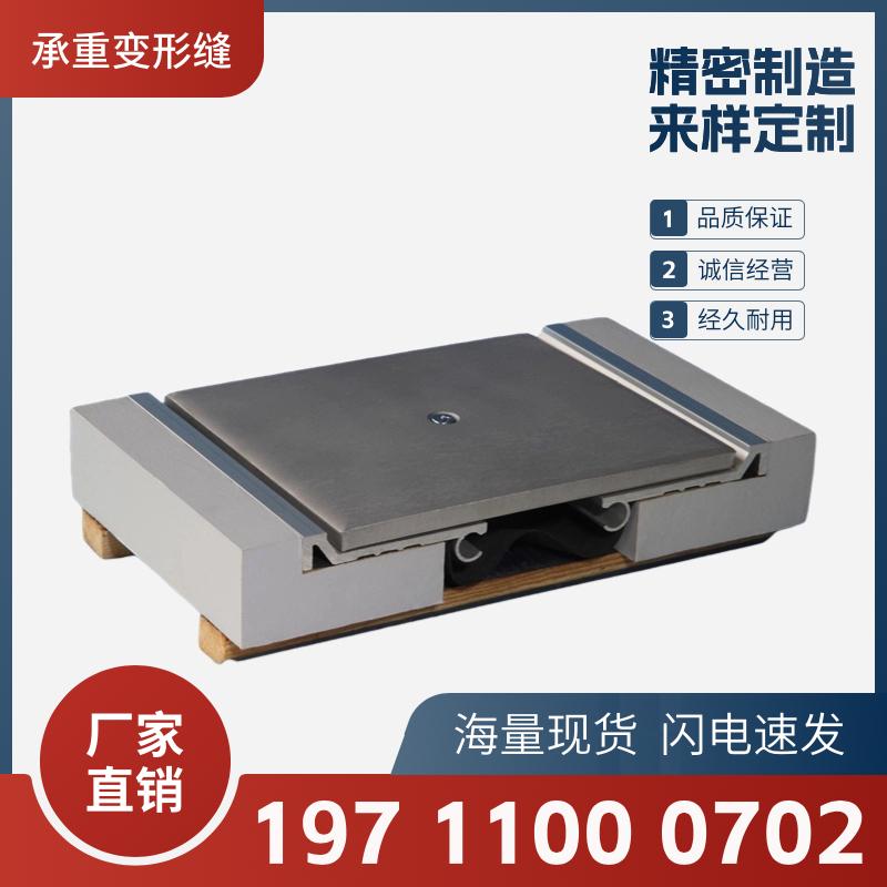 变形缝内外墙铝合金盖板型楼地面不锈钢沉降缝顶棚屋面建筑伸缩缝：揭秘建筑中的隐形守护者