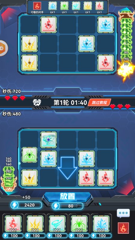 剑勤四海永久0.05折下载 v1.0.0 GM版2