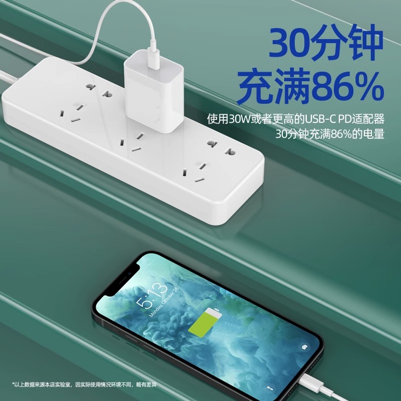 iPhone 15 Pro续航排名：看完这篇，你再也不怕手机没电了！