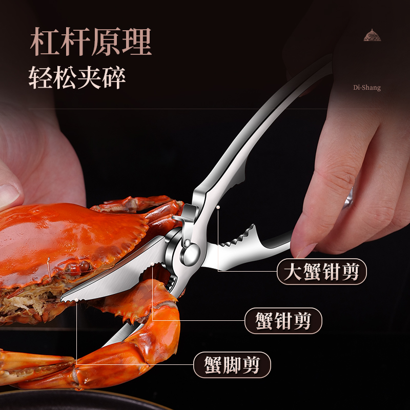 不锈钢蟹钳夹：吃蟹神器，轻松搞定大闸蟹！