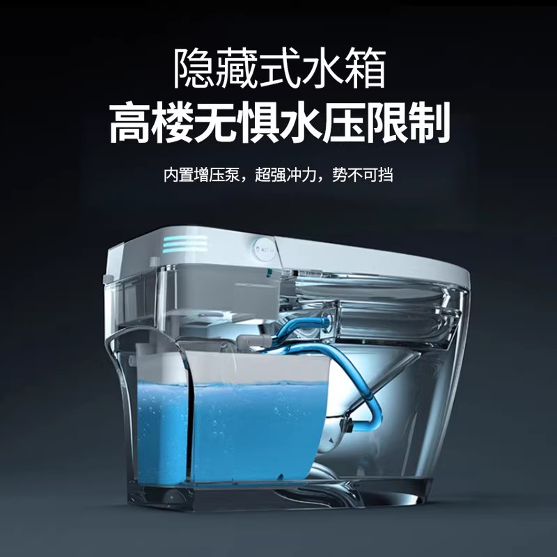 正品补贴家用智能马桶：无水压一体式虹吸座便，全自动翻盖电动坐便器，开启你的智能卫浴新生活！