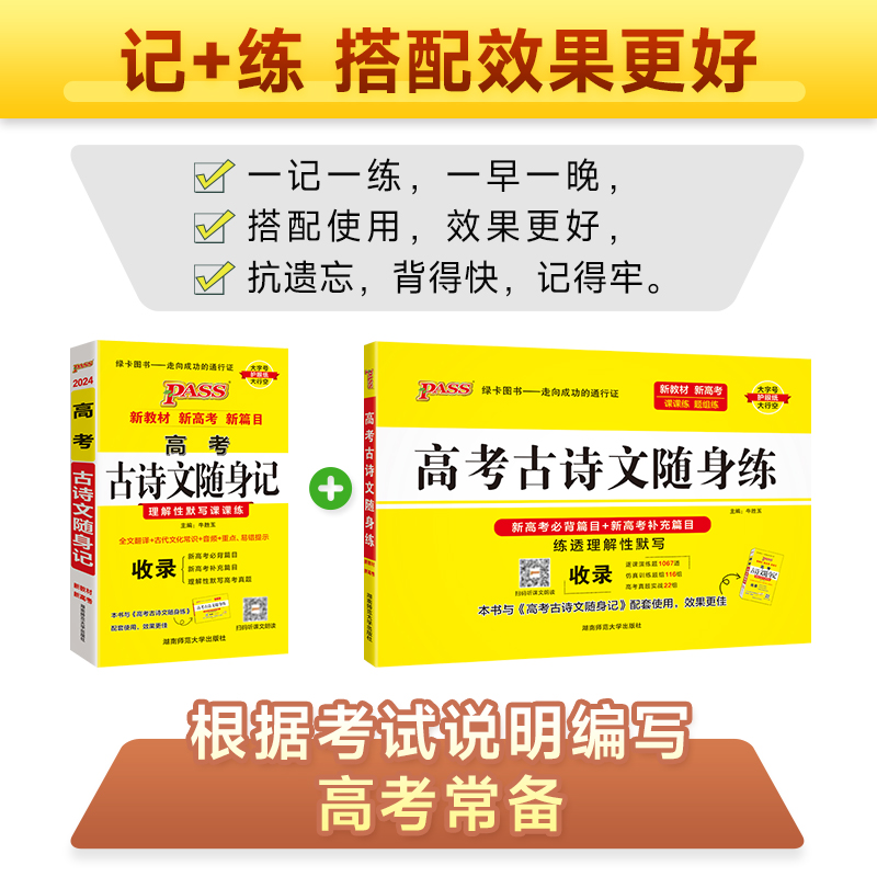大学全文朗读版：那些年我们背过的课文，现在听一遍还是泪目！