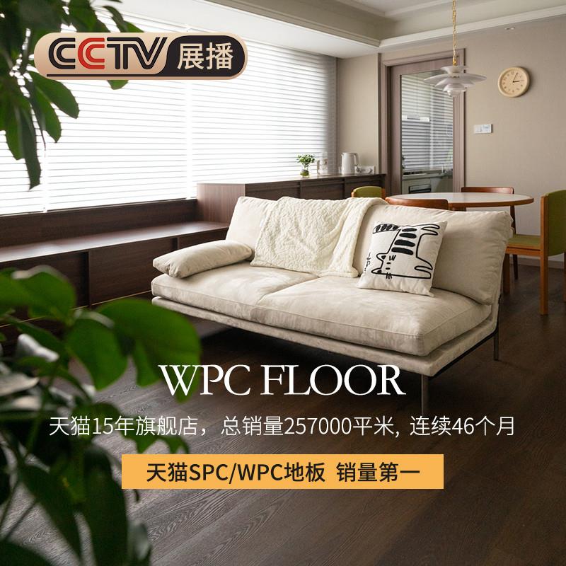 出口美国WPC地板新潮流：SPC石塑地板，环保防水地暖锁扣，10mm厚，室内家用必备神器！