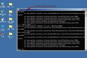 Apache Tomcat For Linux8.0.30