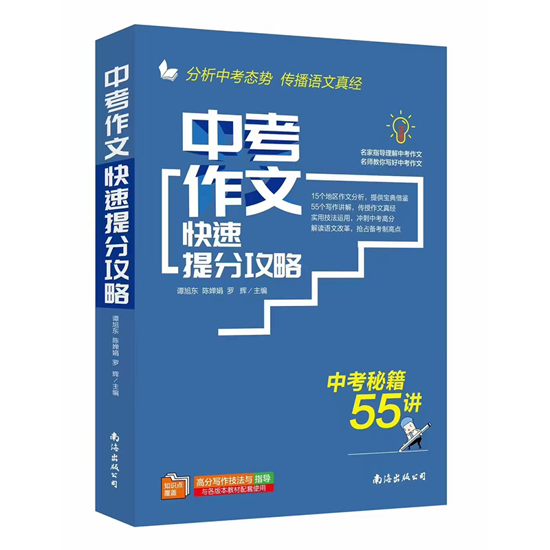 SAP Proficiency Tests Mathematics CA&amp;SA 1-6：新加坡数学的秘密武器，小学数学能力提升的终极攻略！