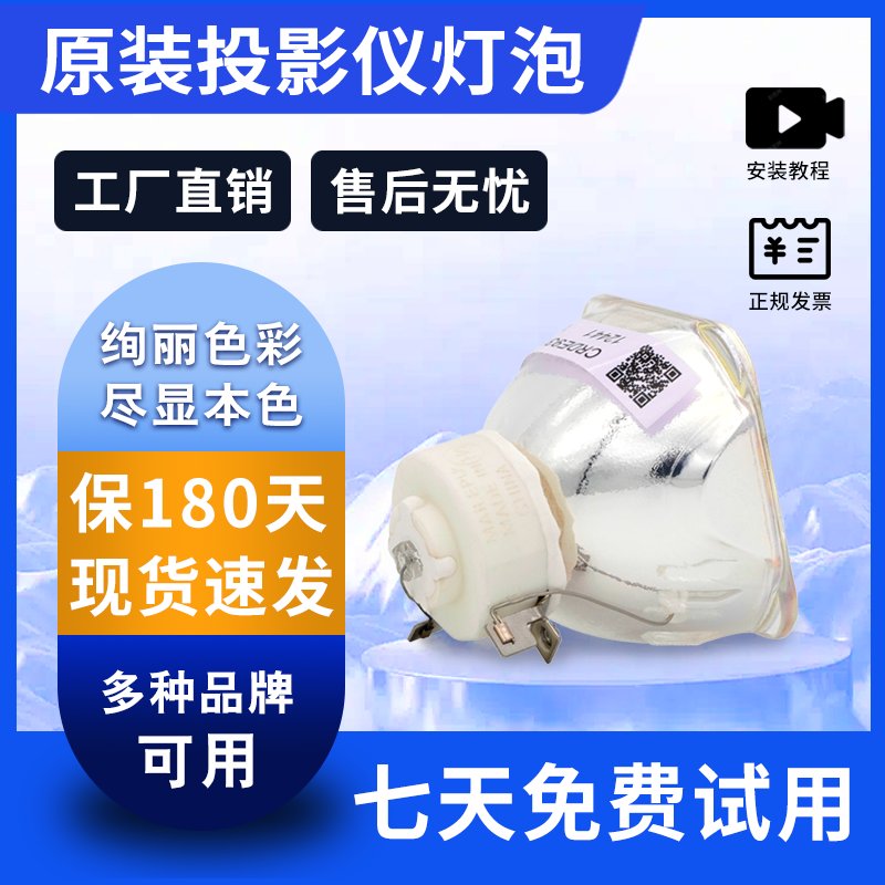 松下投影仪灯泡LAL500C：点亮你的视觉盛宴，轻松适配PT-X346C等型号！✨
