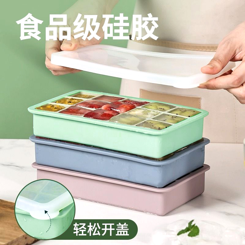 硅胶冰格：冰箱里的制冰神器，解锁夏日清凉新玩法！