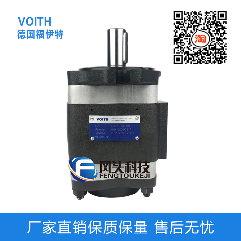 VOITH IPVP6-100-101 &amp; IPVP6-80-101 齿轮泵：工业界的高效动力源泉！