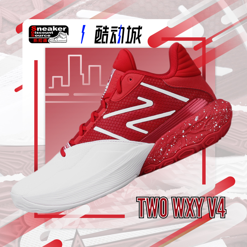 New Balance篮球鞋红：这双“红”到底值不值得你抢？