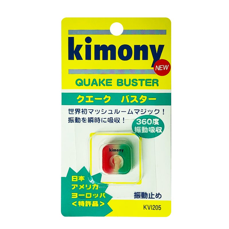日本原产KIMONY金万利KVI205网球拍避震结测评！打爆对手的秘密武器