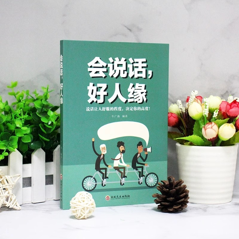阿里旺旺窗口怎么变小？如何调整聊天界面大小？