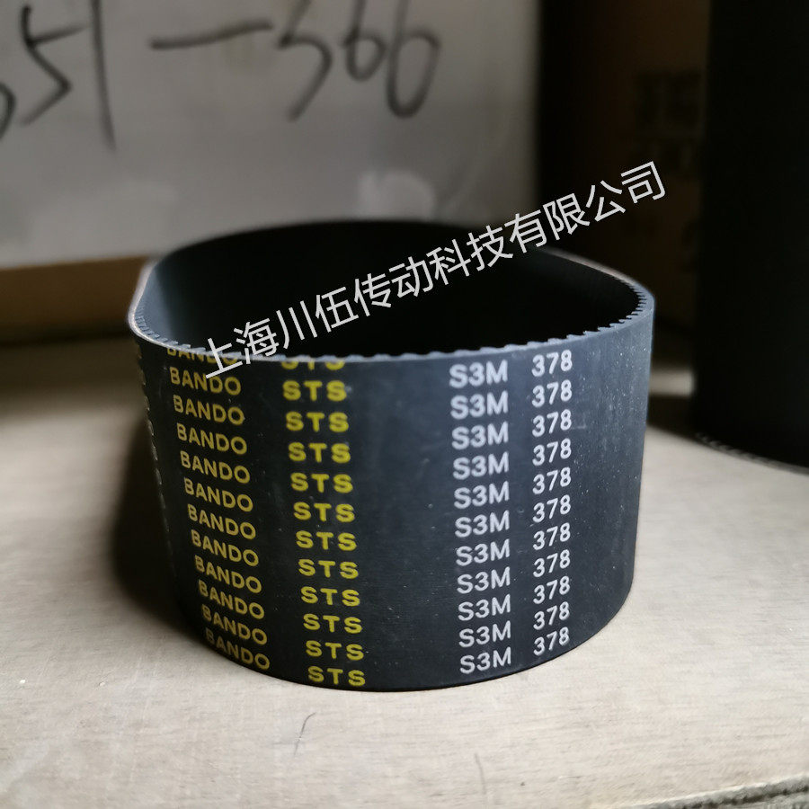什么是BANDO STS S3M384清洁型同步带？
