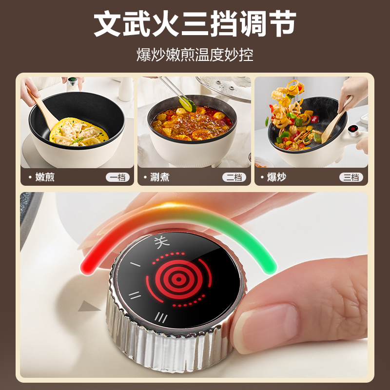 苏泊尔电炒锅：厨房神器，解锁烹饪新姿势