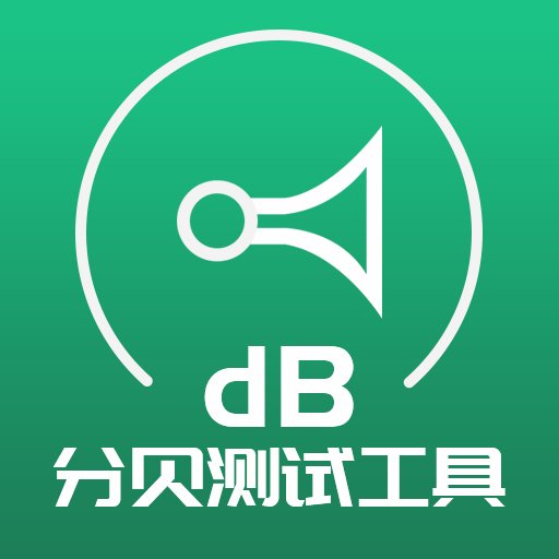 *** 测试工具
