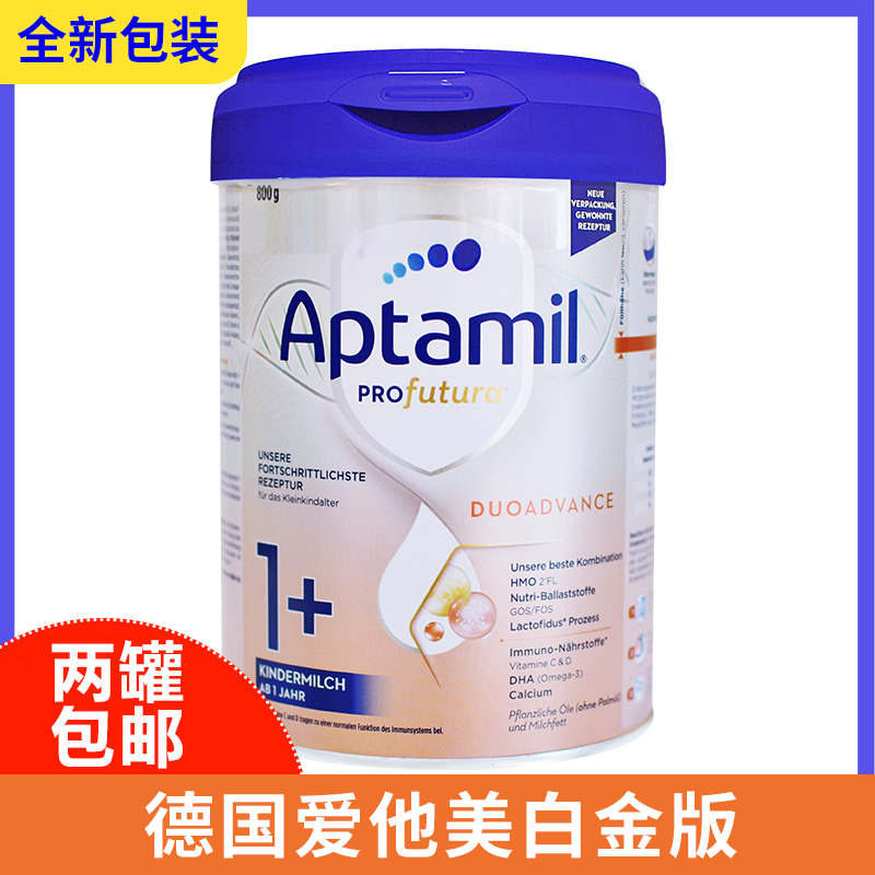 hipp奶粉怎么样？超有料的测评，让宝宝健康成长，宝妈必看！