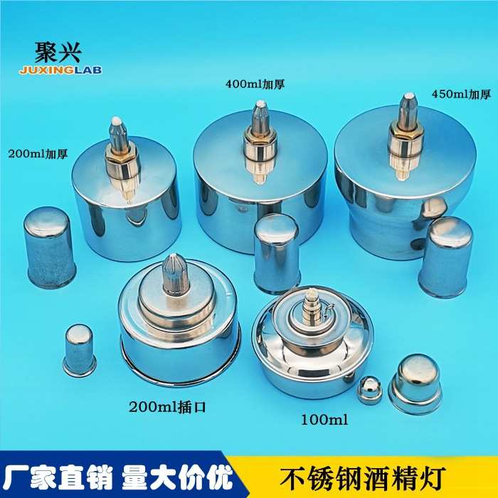 便携拔罐神器：200ml螺口足防爆酒精喷灯，400ml与100ml酒精灯对比，谁才是拔罐达人的最佳拍档？