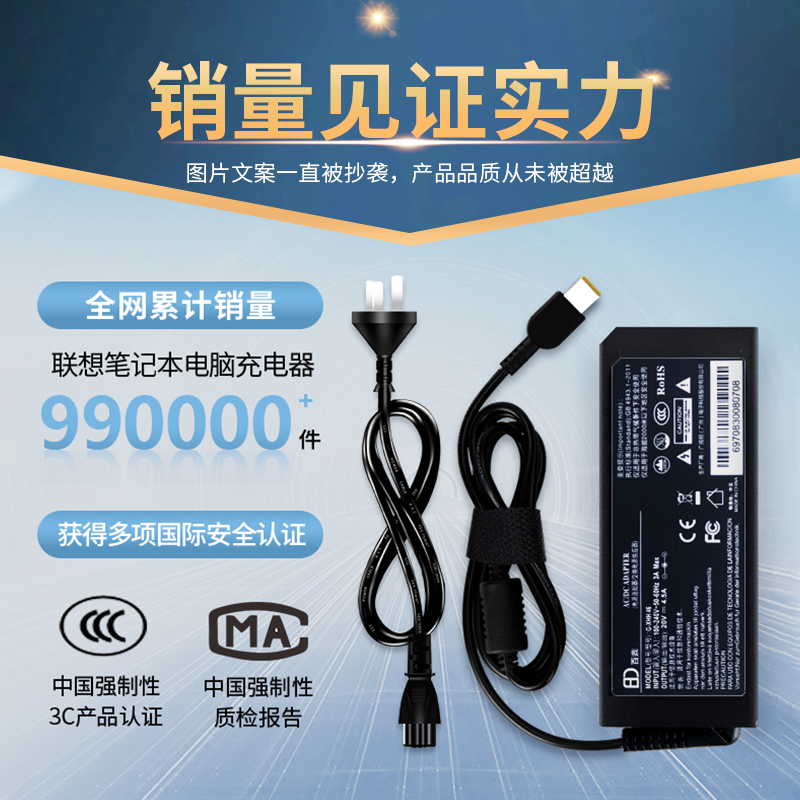 联想ThinkPad E14 IIL NM-D091 BIOS升级全攻略：解锁新技能，告别电脑小白！