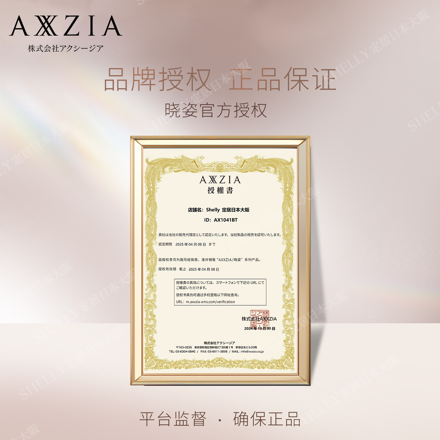 【自营】AXXZIA晓姿4D金字塔眼膜：告别黑眼圈，重拾年轻眼神的秘密武器！