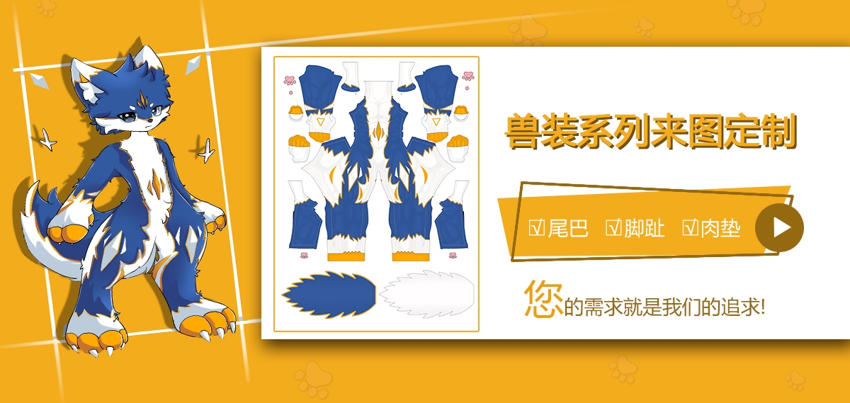 【雨墨源】百兽战队牙吠连者牙吠红COS服，量身定制，让你变身英雄！‍♂️