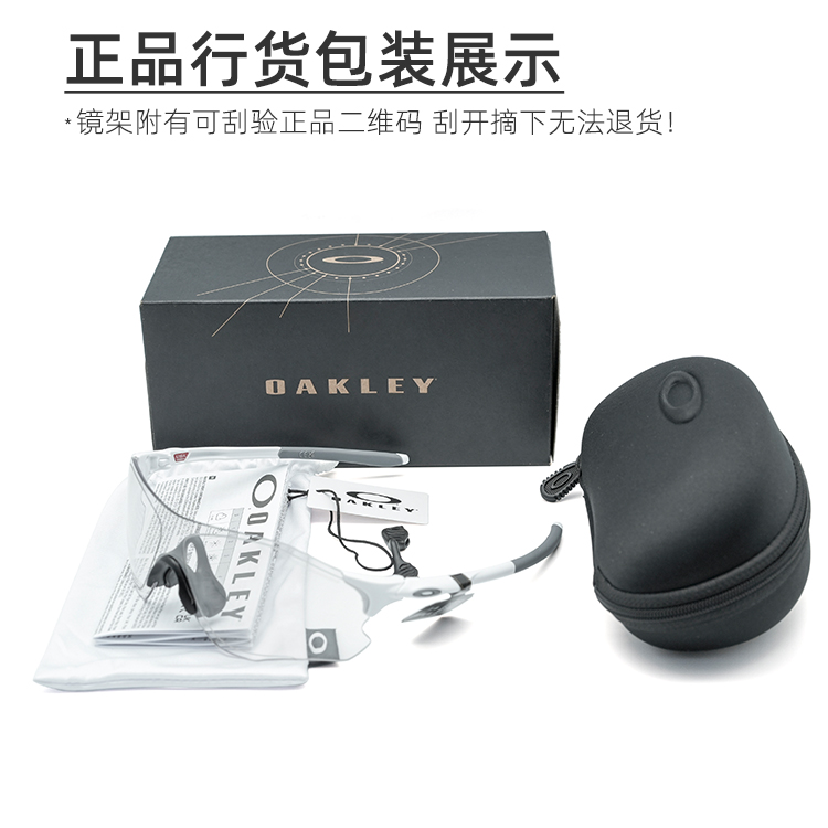 Oakley欧克利2024户外跑步骑行运动眼镜，滑雪护目镜OO9431，户外运动必备神器！‍♂️