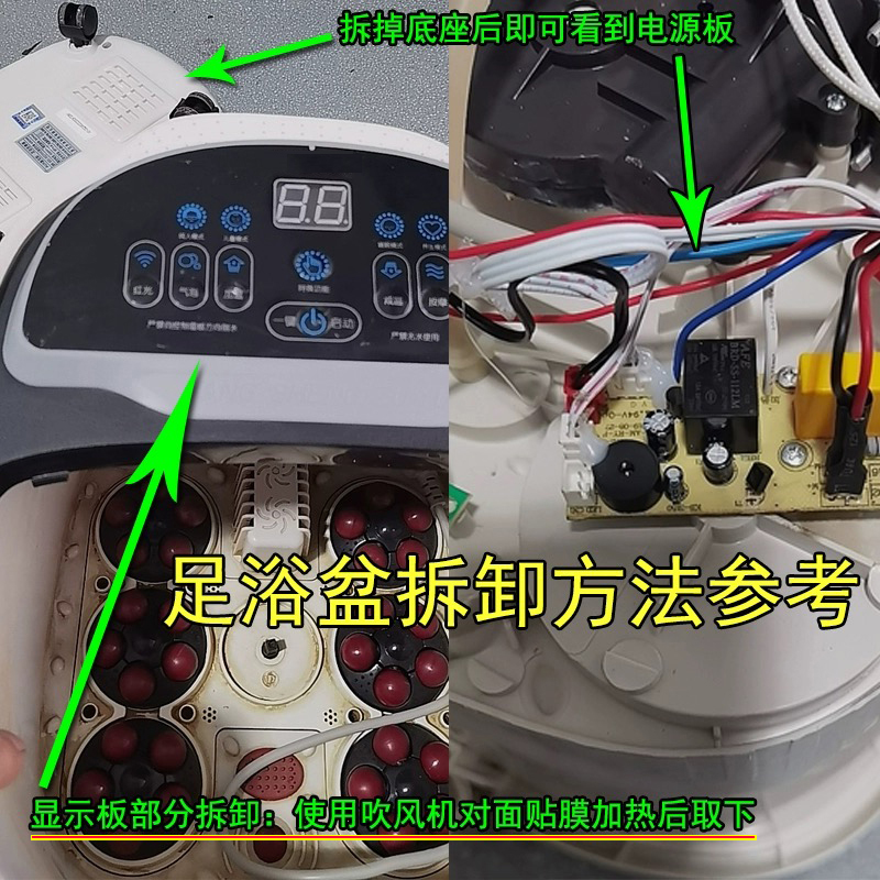 南极人足浴盆NBX6F50273配件大揭秘：泡脚桶里的高科技！