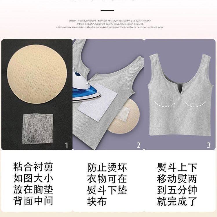 自粘胸垫如何做到隐形防凸点？