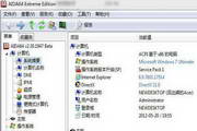 AIDA64 Extreme Engineer Edition2.85.2430 多国语言
