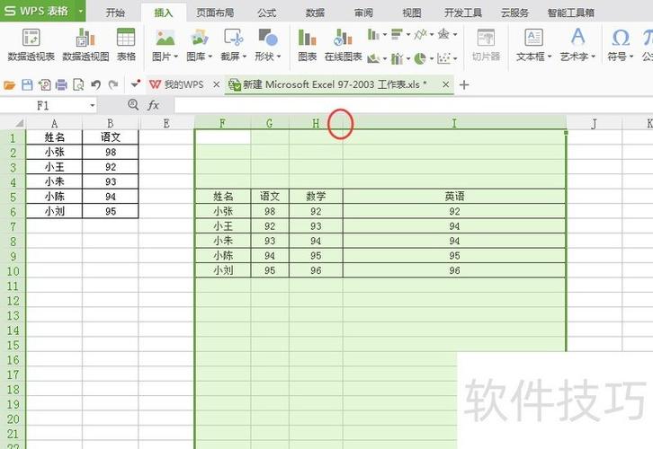 html表格间距,单元格间距设置