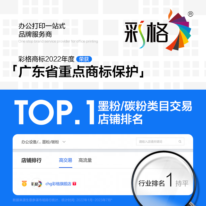 如何快速查询惠普打印机售后维修网点？