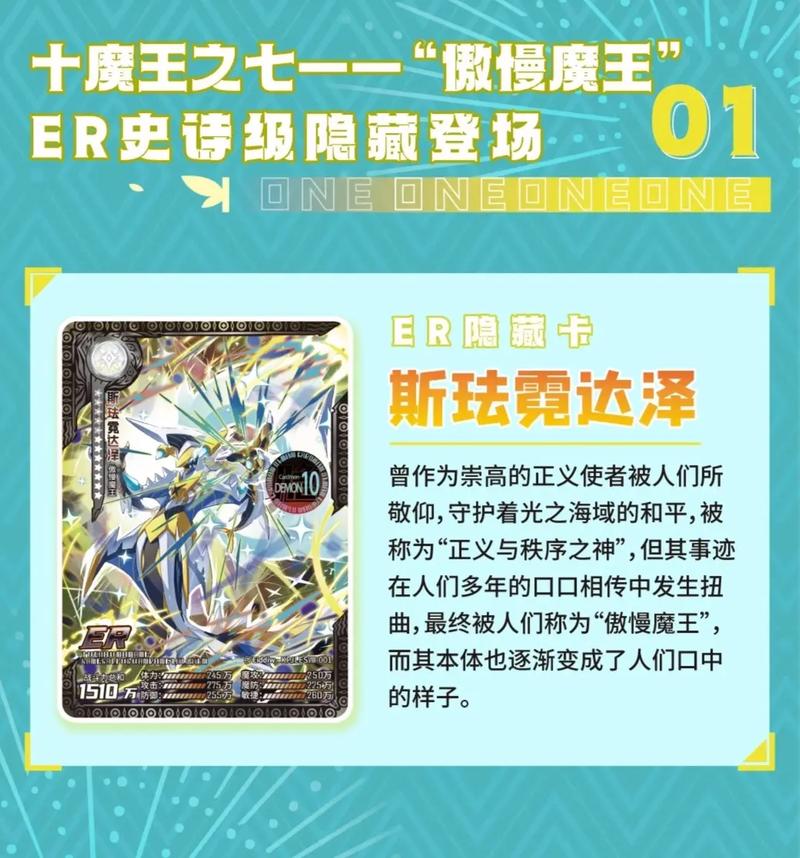 卡盟10,揭秘数字支付新时代的领军者