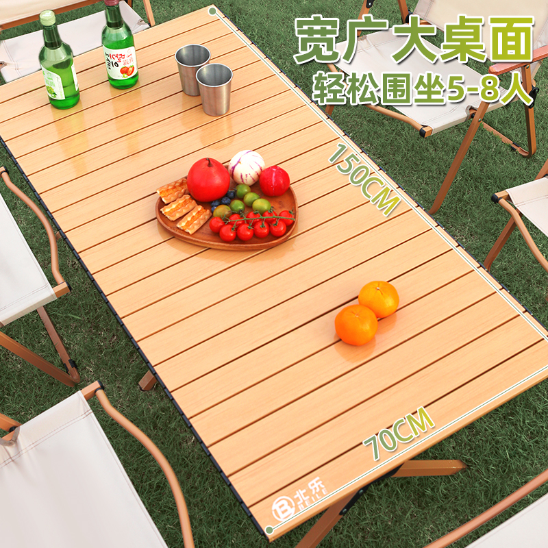折叠桌子户外桌椅便携式超轻摆摊野炊烧烤阳台餐桌庭院露天休闲桌，户外生活新风尚！️